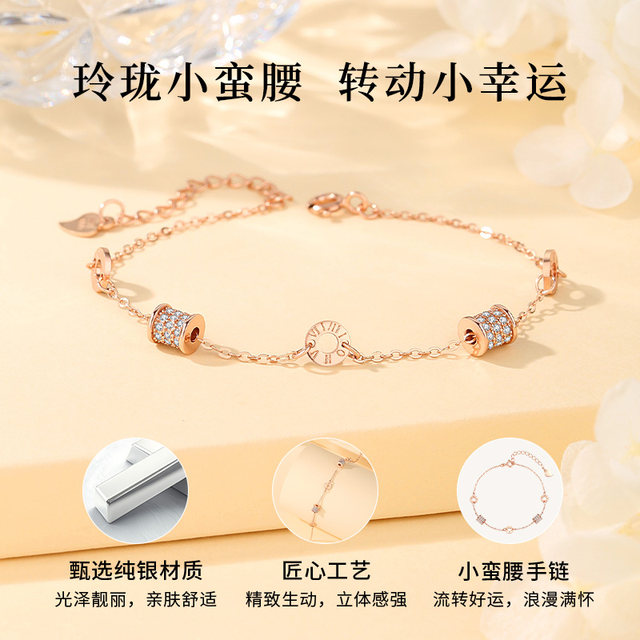 Vana Small Waist Bracelet Light Luxury Niche Exquisite Women's Sterling Silver Bracelet 2025 New Birthday Gift for Girlfriend