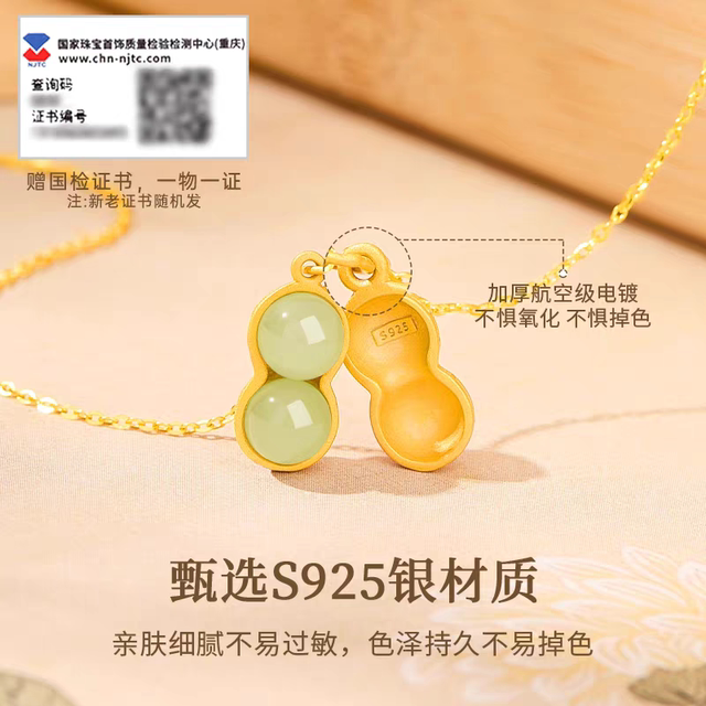 Vana Good Things Peanut Necklace Women's Sterling Silver 2025 New Niche Hetian Jade Pendant as a Birthday Gift for Girlfriend