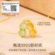 Vana Good Things Peanut Necklace Women's Sterling Silver 2025 New Niche Hetian Jade Pendant as a Birthday Gift for Girlfriend