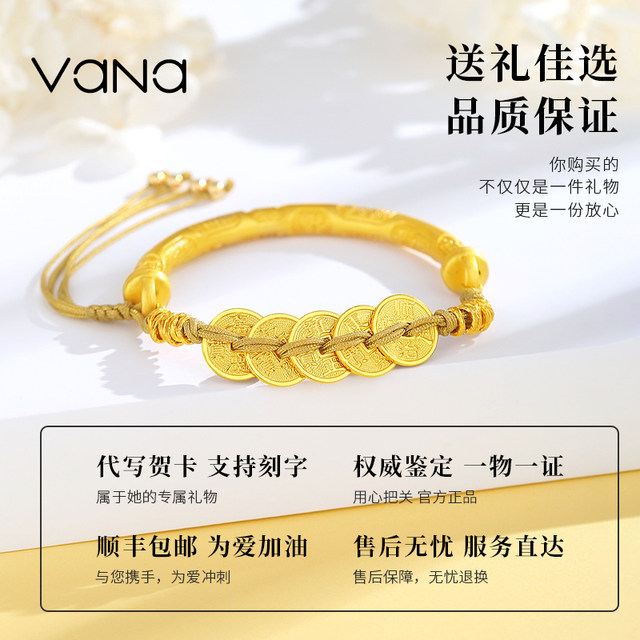 Vana Lucky Five Emperors Money Bracelet Pure Silver S925 Women's 2025 New Light Luxury Birthday Gift for Girlfriend