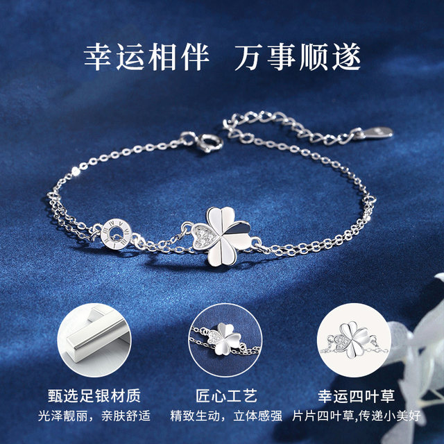 Vana lucky four-leaf clover bracelet women's sterling silver 2025 new light luxury niche exquisite birthday gift for girlfriend