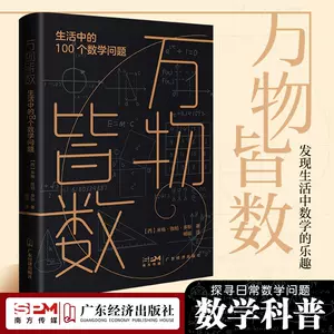 学引论- Top 1万件学引论- 2023年11月更新- Taobao