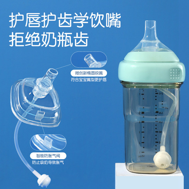 Hegen bottle accessories pacifier duckbill learning drinking straw cup gravity ball handle woibaby adapted to heheo direct drinking