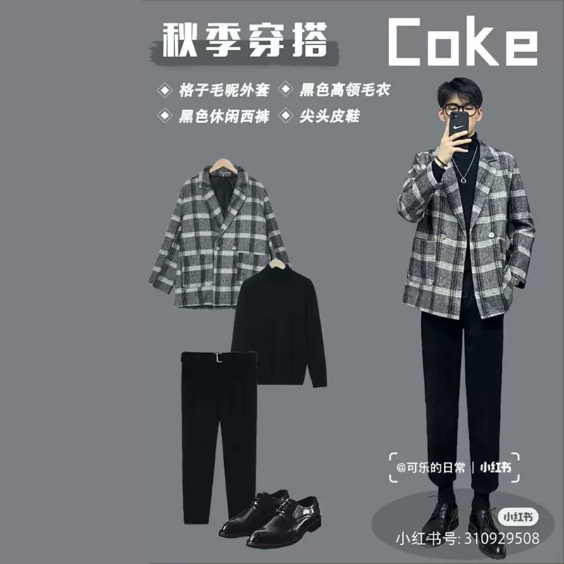 小红书穿搭套装2020 新人首单立减十元 2021年12月 淘宝海外