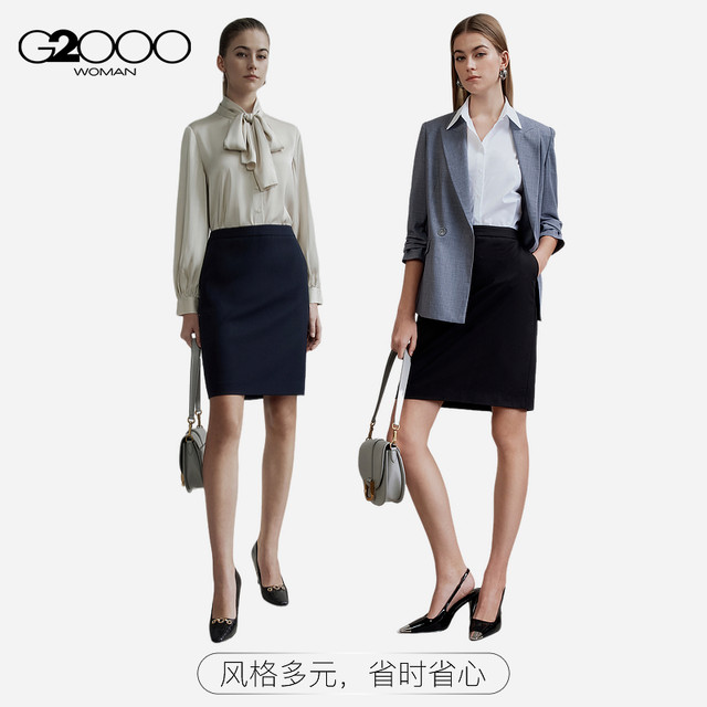 G2000 women's clothing 2025 spring and summer business commuter skirt.
