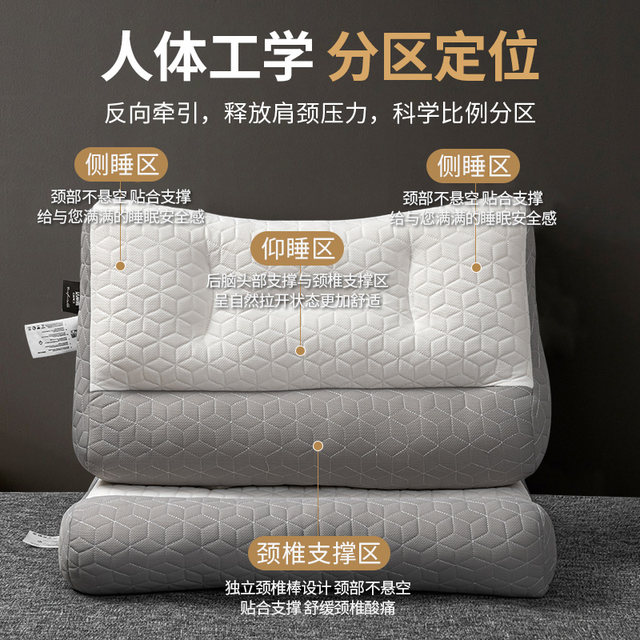 Jialiya anti-arch latex traction pillow, cervical vertebra protection and sleep aid, special pillow core, a pair of home neck pillows