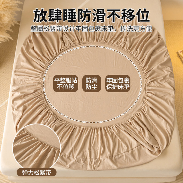 A mother and baby grade wash cotton bed cover single piece solid color bed cover three piece set Simmons mattress protective cover anti-slip sheet