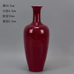 莱菔瓶- Top 100件莱菔瓶- 2023年10月更新- Taobao