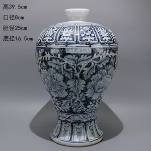 □大明洪武年制青花松竹梅大罐□高さ29.6ｃｍ 直径36ｃｍ-