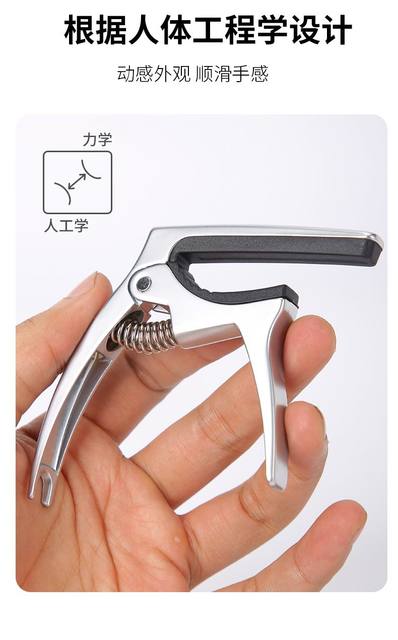 Special guitar-changing clamp guitar special ukulele electric guitar voice changer folk classical tuner quality clip clip accessories