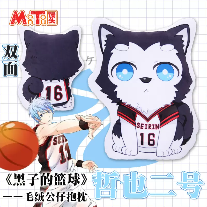 黑子二号 新人首单立减十元 21年11月 淘宝海外