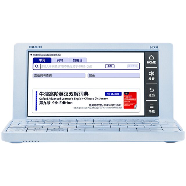 Casio Electronic Dictionary E-S200 English E-W220 Learning Machine English-Chinese Oxford Dictionary Study Abroad Travel Learning Translation Machine Junior High School College English Learning Master