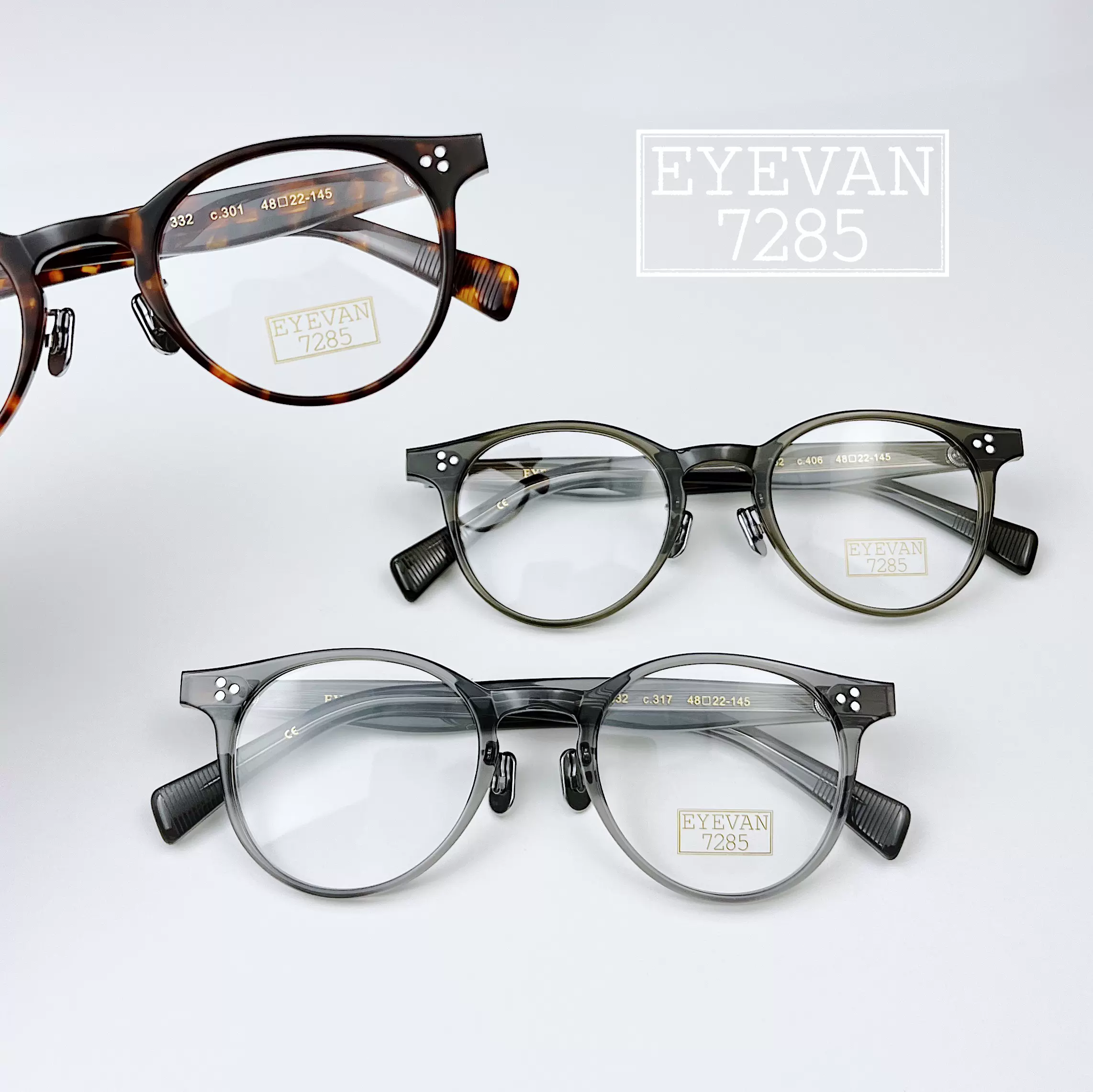 生産終了】 EYEVAN7285 アイヴァン7285 543 - ファッション小物