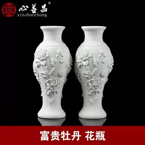 随葬花瓶石 新人首单立减十元 22年5月 淘宝海外