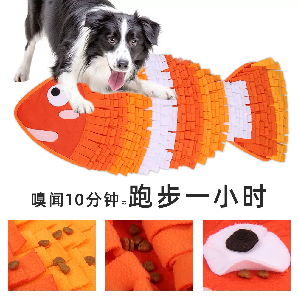 狗狗嗅闻垫大型犬消耗体力狗玩具藏食垫小型犬