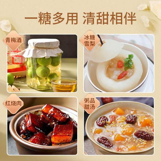 Taikoo small grain premium yellow rock sugar 5kg catering package old rock sugar brown sugar cubes traditional pure rock sugar snow pear