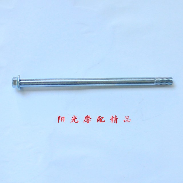 Suitable for Haojue HJ125T-9/9A Yuexing HJ125T-9C/9D motorcycle front wheel axle front axle nut