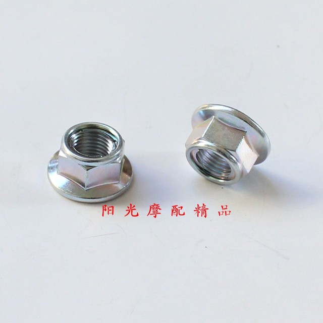 Suitable for Haojue HJ125T-9/9A Yuexing HJ125T-9C/9D motorcycle front wheel axle front axle nut