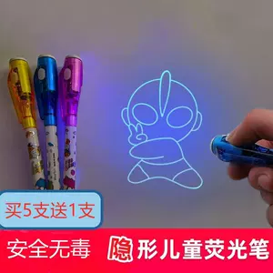 记号灯led 新人首单立减十元 22年3月 淘宝海外