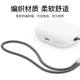 
Applicable to Apple Airpods Pro2 generation lanyard LNcase lanyard same new Apple headset lanyard