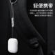 
Applicable to Apple Airpods Pro2 generation lanyard LNcase lanyard same new Apple headset lanyard