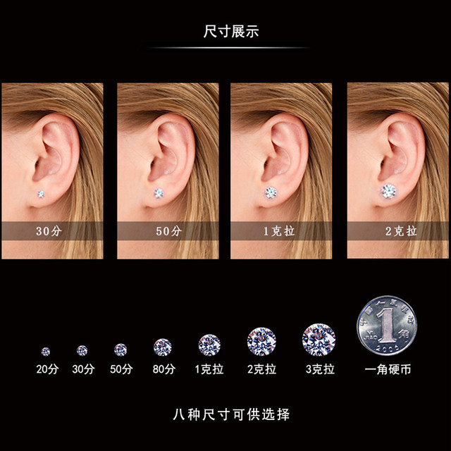 Super flash moissanite 18k gold earrings for women simulated diamond screw ear bone sterling silver small diamond zircon platinum men's earrings