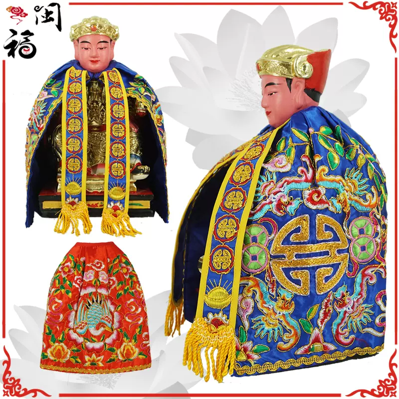 大伯公像 新人首单立减十元 2021年11月 淘宝海外