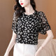 2025 summer new large-size floral chiffon short-sleeved shirt elegant and slim commuting party workplace mothers wear
