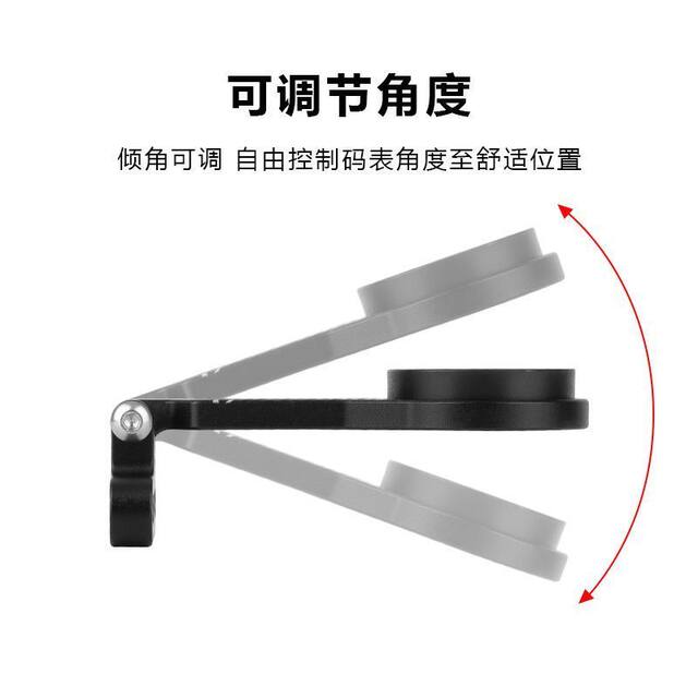 Merida Computer Mount Merida bicycle computer holder aluminum alloy light extension frame ...