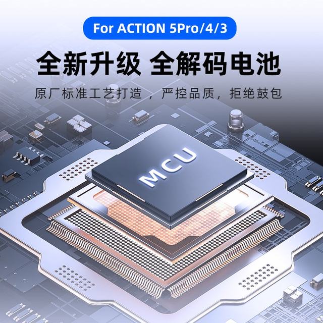 Suitable for DJI Action5pro/4/3 cold battery long life Osmo action camera charger pool