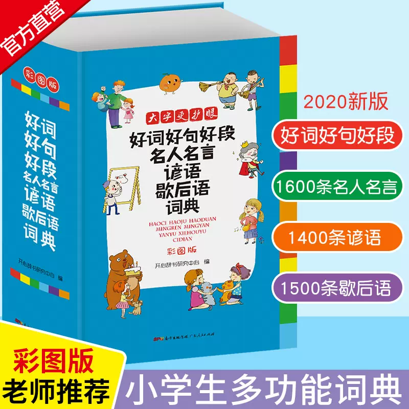 名人励志素材 新人首单立减十元 21年12月 淘宝海外