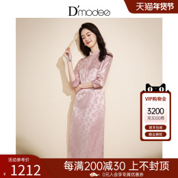 Dema poetry skinny dress spring new elegant new Chinese cheongsam jacquard dress woman