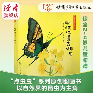 虫虫旗舰店 新人首单立减十元 22年4月 淘宝海外