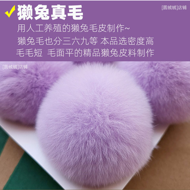 Real Otter Rabbit Hair Ball Rabbit Pot Ball Accessories Decoration Sweater Clothing Rabbit Tail Pot Ball Hair Ball