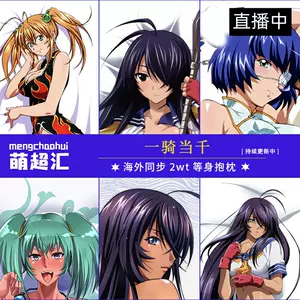 孙策伯符 新人首单立减十元 22年5月 淘宝海外 孙策伯符 新人首单立减十元 22年5月 淘宝海外