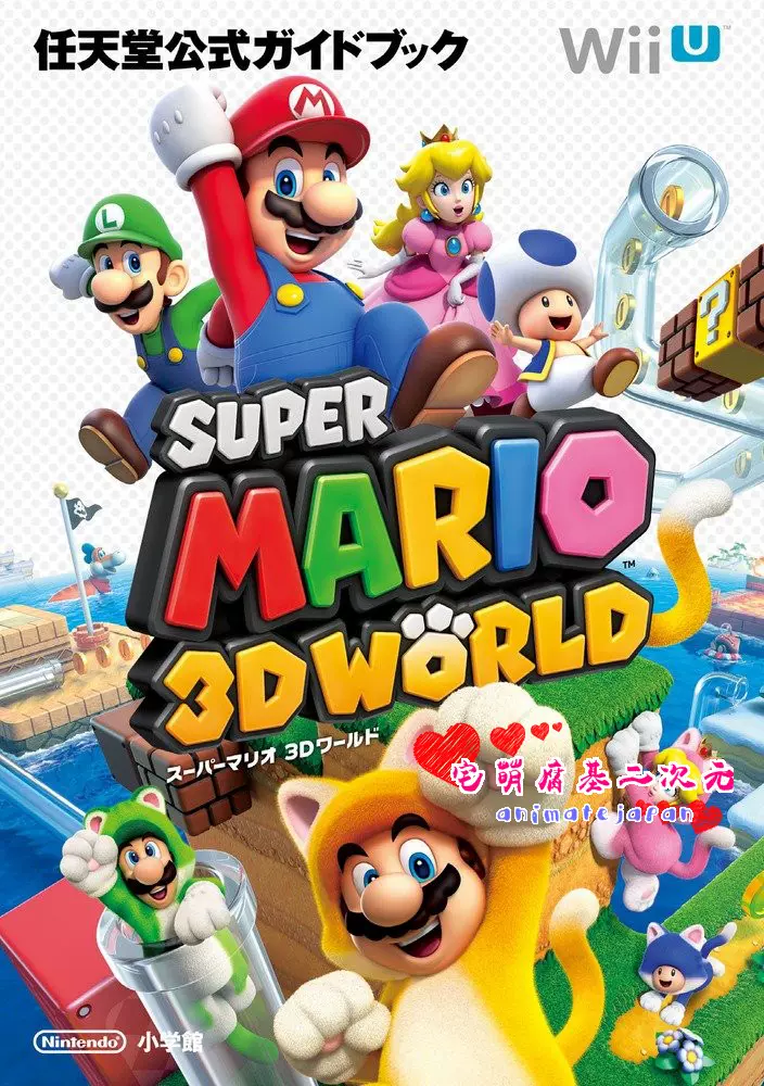 Mario3d 新人首单立减十元 2021年12月 淘宝海外