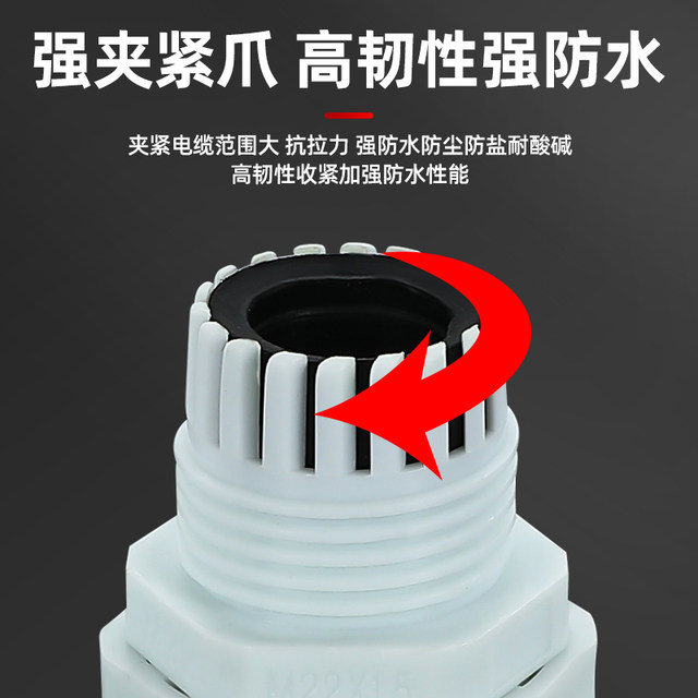 Cable waterproof joint Plastic cable fixed head -headed Grand head cable joint M12/PG9/13.5/16
