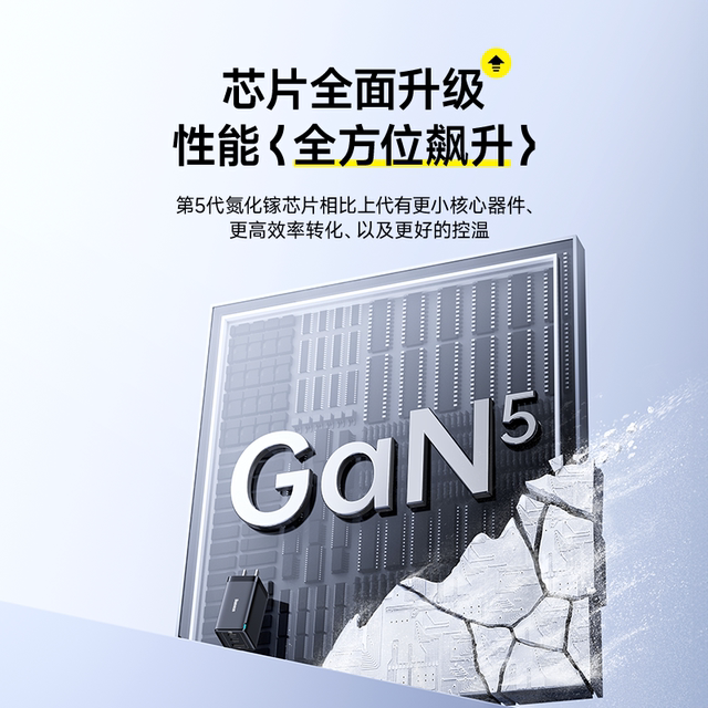 Baseus 65W gallium nitride charger is suitable for Apple 17 Huawei iPhone 16 multi-port PD fast charging typec plug laptop iPad tablet phone usb