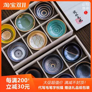 日本天目茶碗- Top 100件日本天目茶碗- 2023年11月更新- Taobao