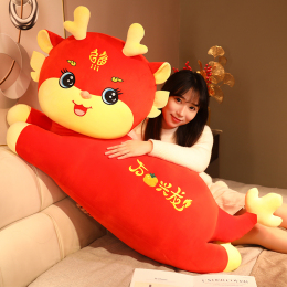 2024 Year of the Dragon mascot company team building staff this year New Year gift year will be accompanied by a birthday valentine day