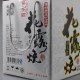 The Soviet Super League commemorates Nantong's specialty Hualuo Soup Wine in Haohe hometown rice wine gift bag