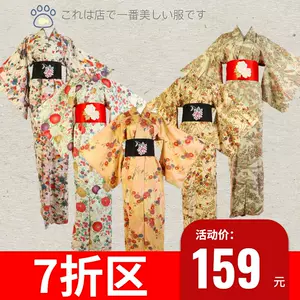 日本振袖正装和服-新人首单立减十元-2022年11月|淘宝海外
