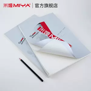 HIMI MIYA Sketch Book 8K/16K Super Sketch Paper for kids,artist