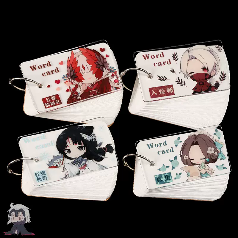 动漫第五人格英语单词卡二次元周边佣兵园丁调香师