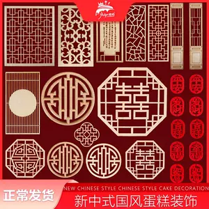 木制如意- Top 100件木制如意- 2023年11月更新- Taobao