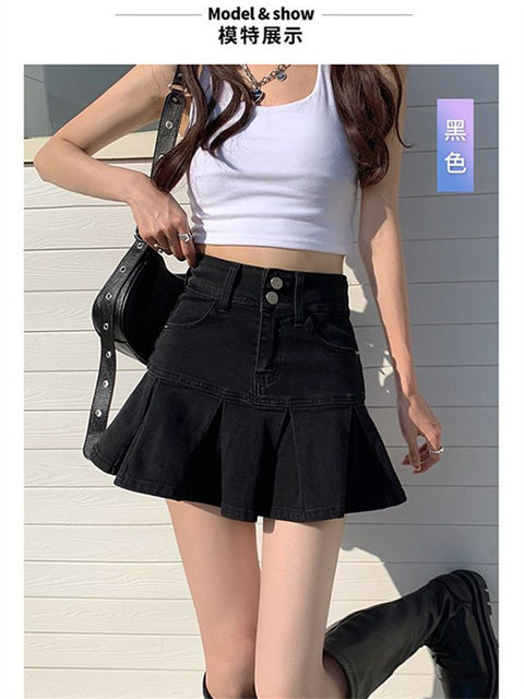 Black denim skirt for women summer American high waist A-line pleated small hip hot girl skirt fishtail skirt
