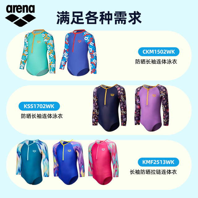 ARENA Arena's summer new female middle school children's conjoined multi -color triangle swimsuit girl swimwear sunscreen sunscreen

