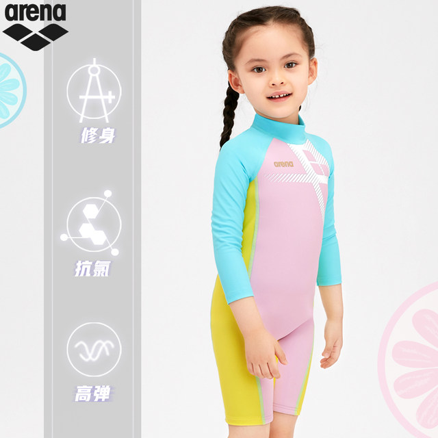 
Arena children's cute one-piece swimsuit for boys and girls long-sleeved boxer high elastic and durable sun protection swimsuit