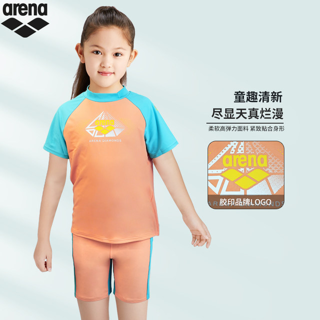 arena Arena children's swimsuit new products for boys and girls split short-sleeved corner swim trunks sun protection quick-drying swimsuits
