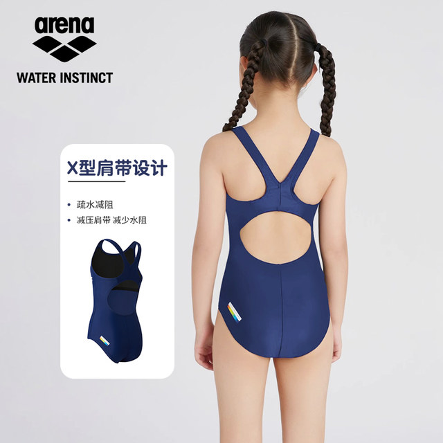 ARENA Ares Children's Swimsuit Girls Triangle Conjunction Professional Anti -chlorine Junior Children Swimsuit Equipment
